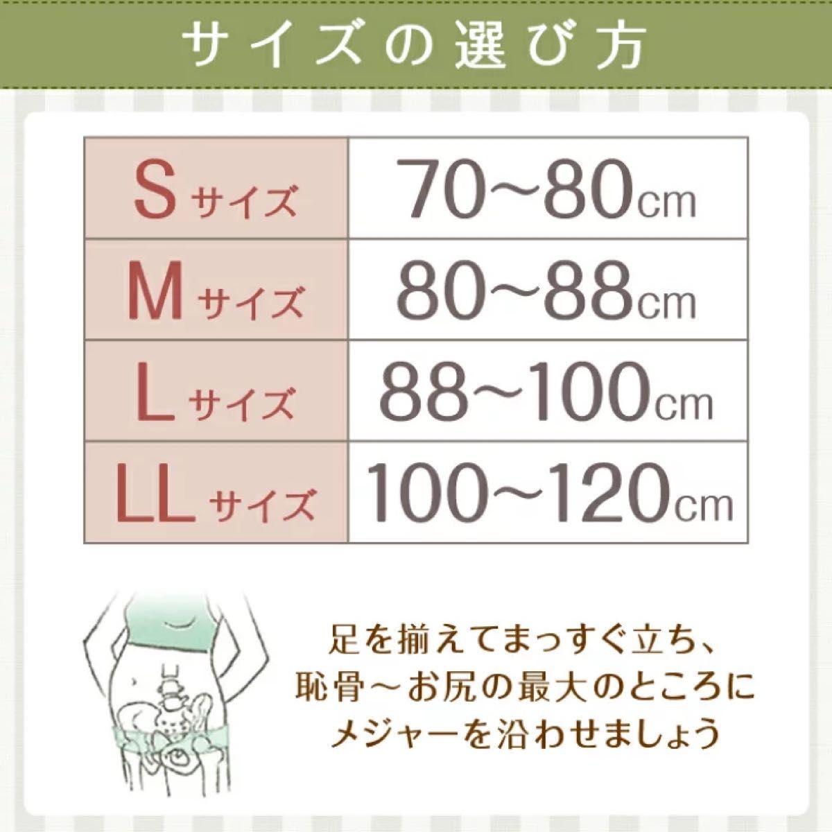 トコちゃんベルト2 II Lサイズ 紺色 ネイビー 骨盤ベルト 腰痛ベルト