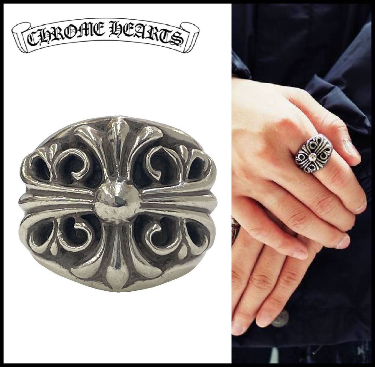 クロムハーツ CHROME HEARTS CH クロス ダガー キーパー-