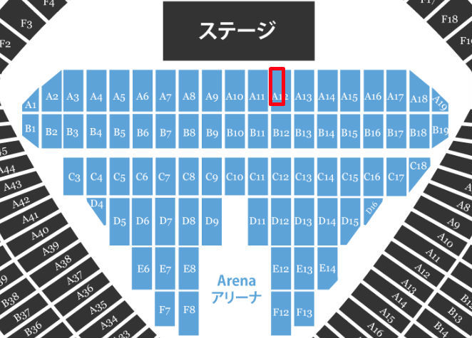 Paul McCartney / ポールマッカートニー 東京ドーム 11月1日 アリーナ 最前ブロック A12、12列、VIP席隣 １枚