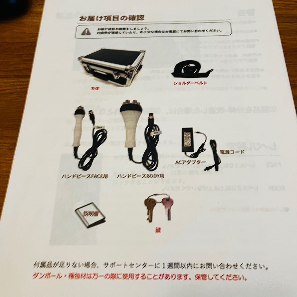 美品】セルゼロバッグ じぶんdeエステ CELLZERO BAG Yahoo!フリマ（旧）-