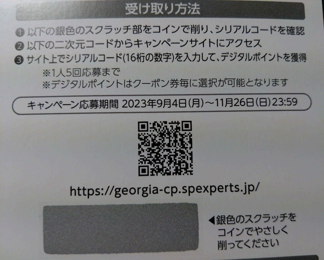 本好き大学生様専用 キョロちゃんぬいぐるみ フリマ