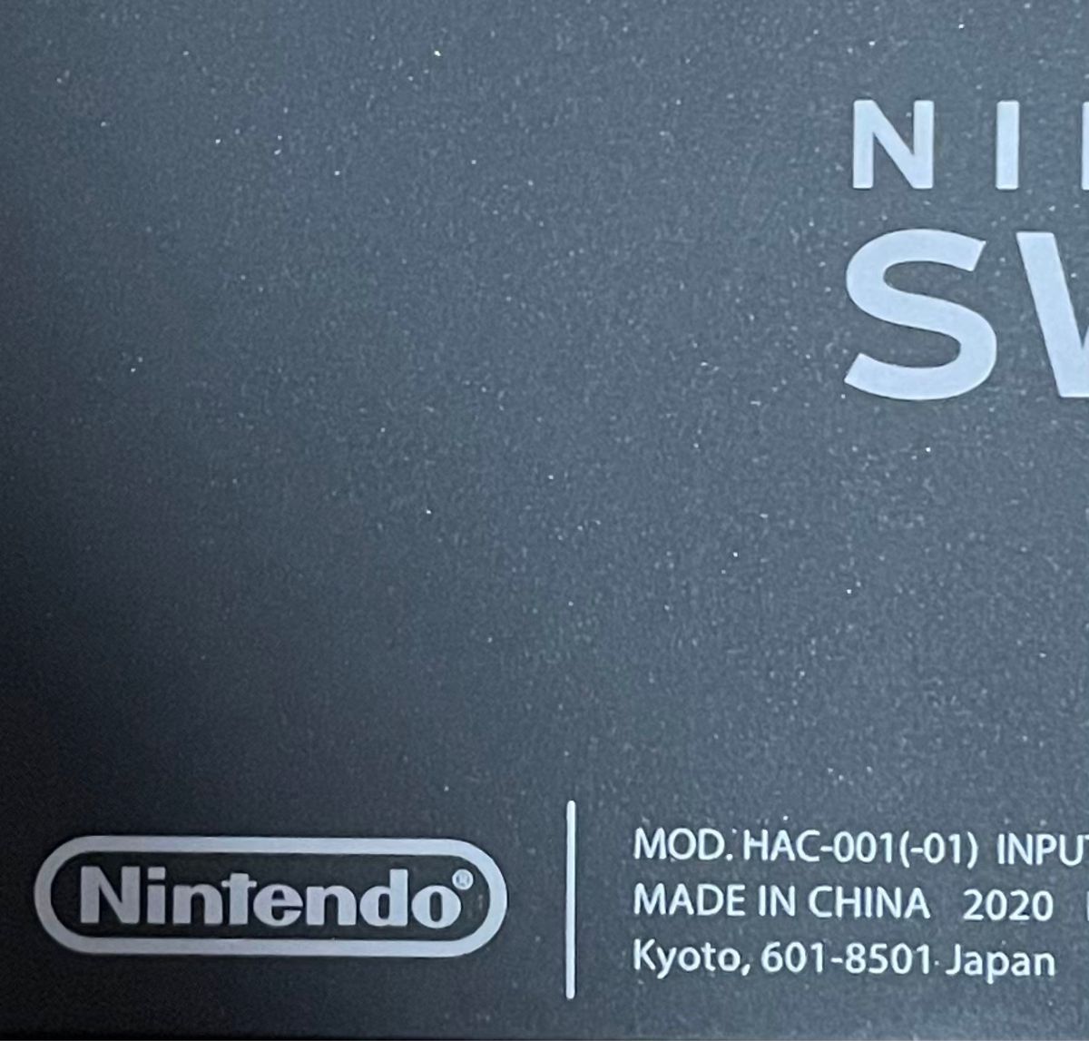 Nintendo Switch ニンテンドースイッチ 本体のみ 年製 バッテリー