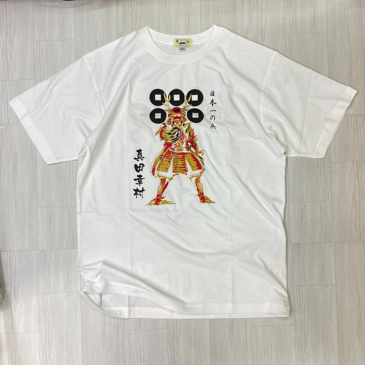 限定 【L】 横須賀名物 YOKOSUKA 横須賀 和柄Tシャツ 戦国武将 真田幸村 SANADA 家紋 六文銭 ゴールドラメ 日本 スカT 白 (JPT18)_画像2