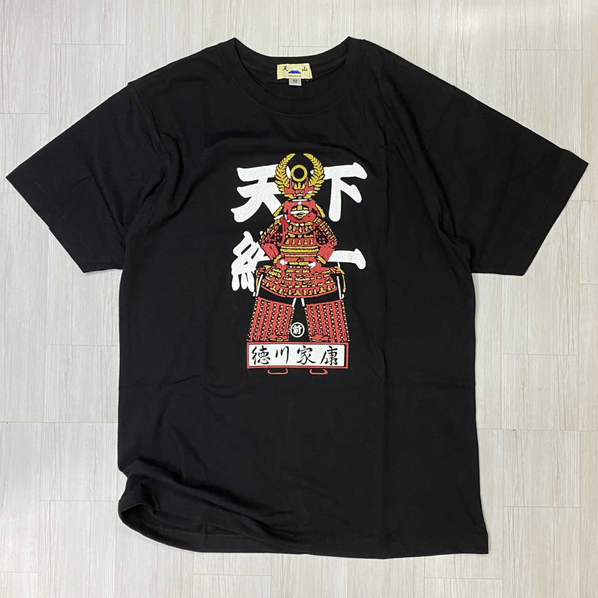 限定 【M】 横須賀名物 YOKOSUKA 横須賀 和柄Tシャツ 戦国大名 徳川家康 天下統一 ゴールドラメ 日本 スカT 黒 (JPT16) お土産 スーベニア_画像2