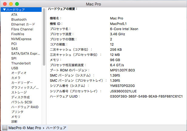 【MacPro最強最速化計画NO.3 CPU】2009デュアルプロセッサー専用CPU XeonX5690×2基(3.46-tb3.73GHz/12MB/6.4GT/メモリ1333MHz)動作確認済_画像8
