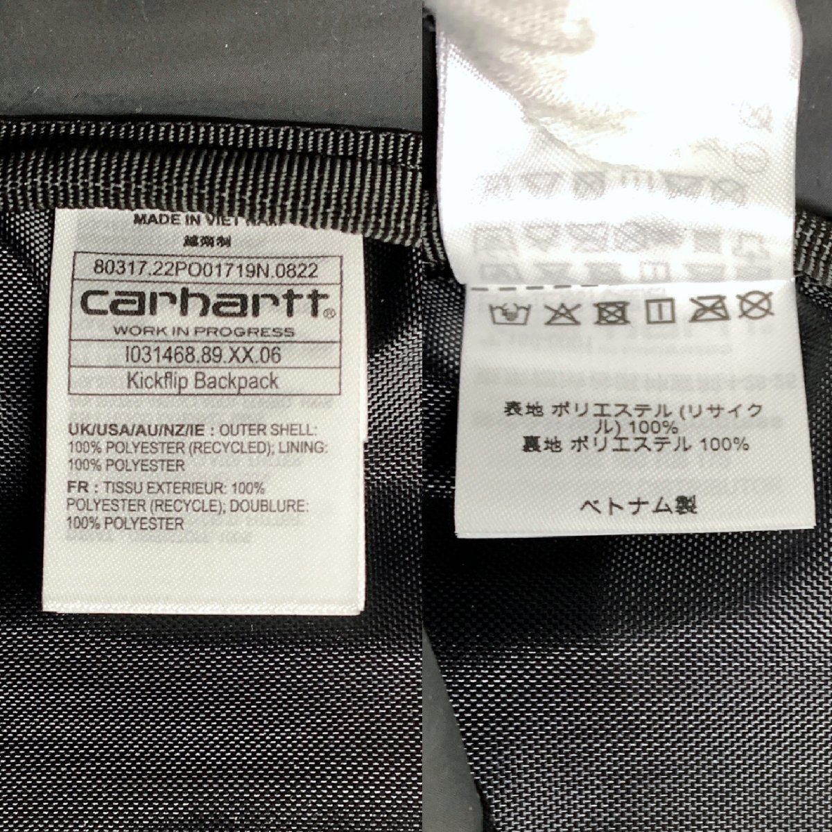 Carhartt WIP (カーハートWIP) Kickflip Backpack リュック バックパック デイパック 黒 ブラック I031468 089 ウィメンズ/025_画像10