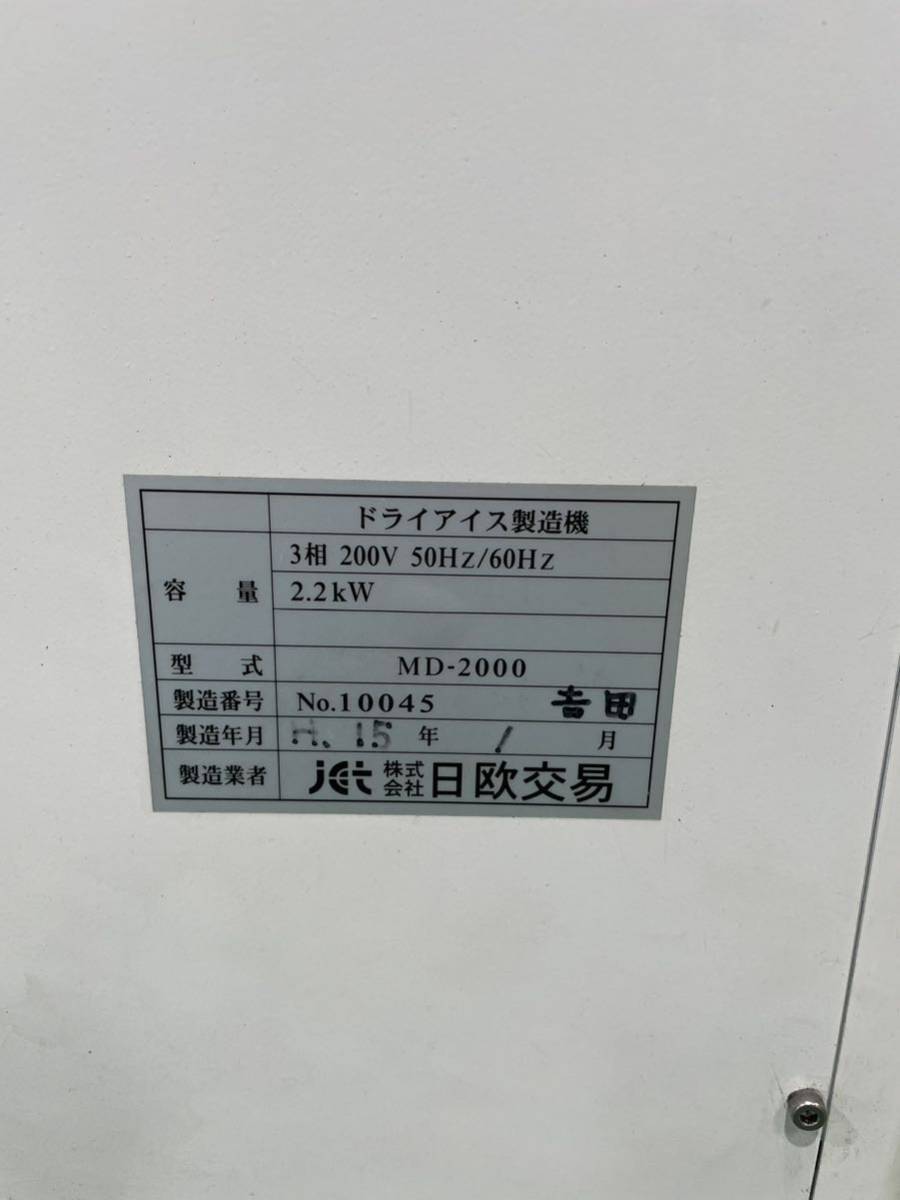 Yahoo!オークション - 「愛知県発」 愛知県発 福島DI工業 ドライ Yahoo!オークション - 「愛知県発」 愛知県発 福島DI工業 ドライ