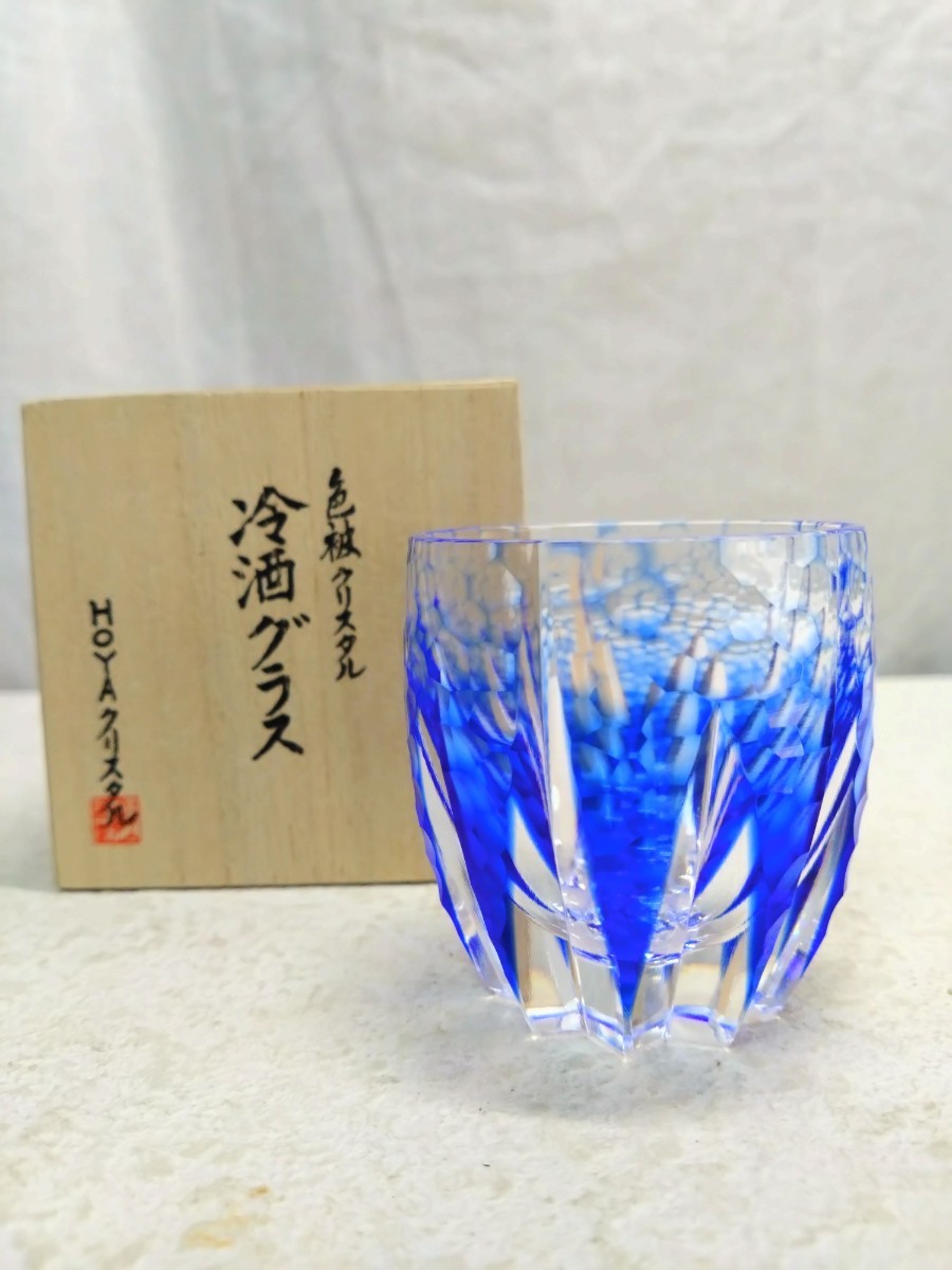 HOYA 最高級 江戸切子 ハンドカット 冷酒 ショットグラス(バカラ 江戸