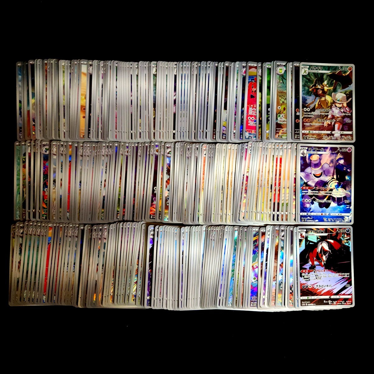 【楽天スーパーセール】 【ポケモンカード】 まとめ売り 約300枚 AR CHR Pokemon card Japanese 大量 3 まとめ売り