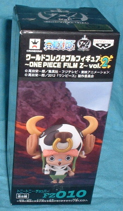  One-piece world collectable figure ~ONE PIECE FILM Z vol.2~ FZ010 chopper ( boat on clothes )