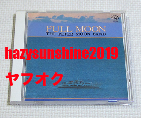 ピーター・ムーン・バンド PETER MOON BAND CD フル・ムーン FULL MOON ハワイ HAWAII_画像1