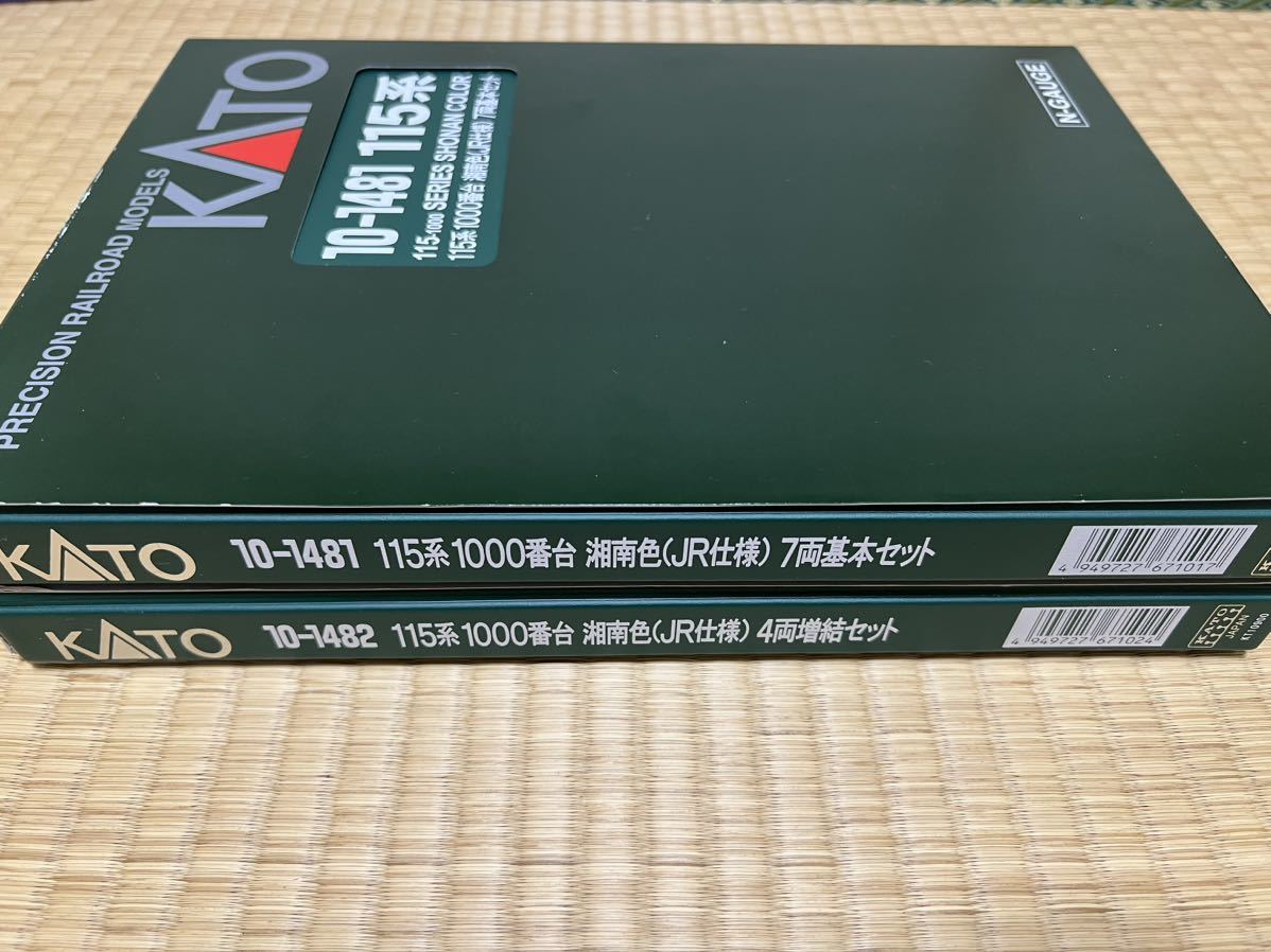 Yahoo!オークション - KATO 10-1481 1482 1483 115系1000番台 Yahoo!オークション - KATO 10-1481 1482 1483 115系1000番台