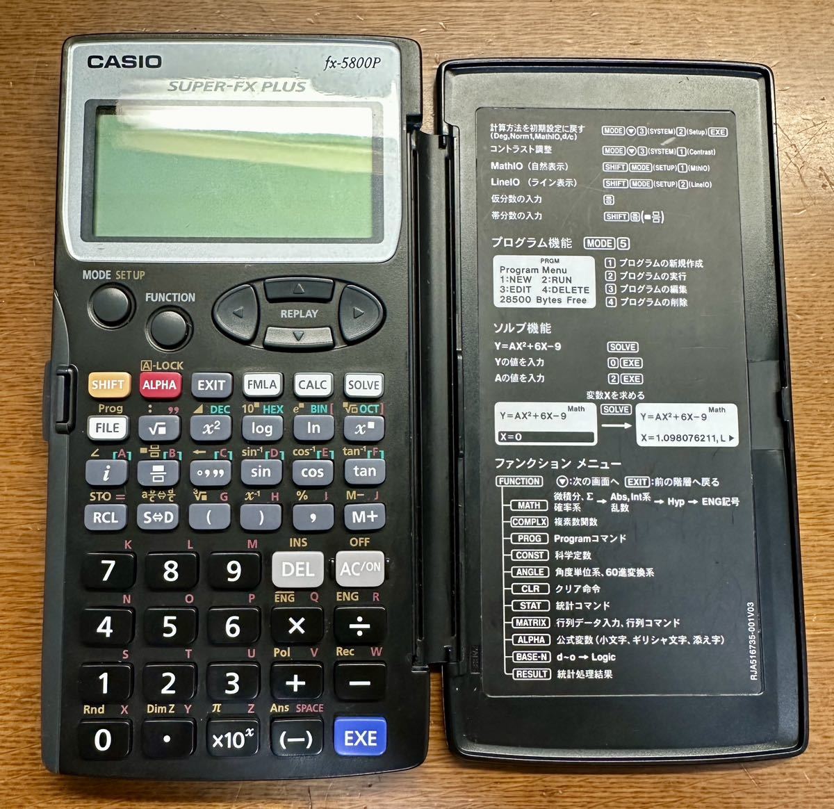 CASIO 関数電卓fx-5800P SUPER-FX PLUS カシオプログラムヒンジ破損