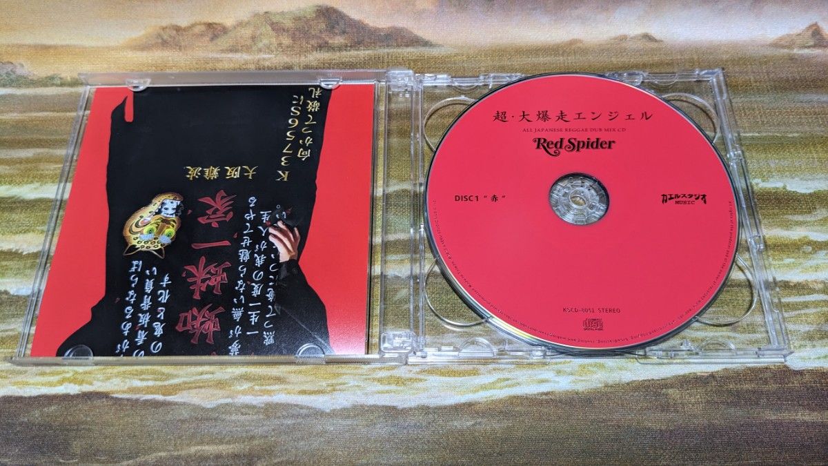 超大爆走エンジェル ３枚組CD レッドスパイダー｜Yahoo!フリマ（旧 