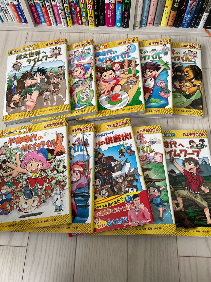 歴史漫画サバイバル　タイムワープシリーズ21冊