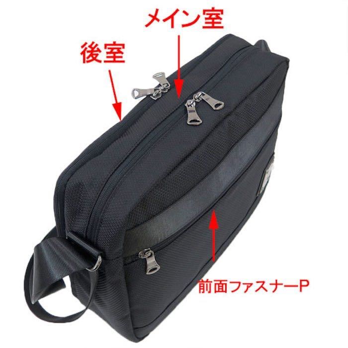  most new work bi Anne ki[Bianchi]Lavoro(labo-ro) men's shoulder bag LBBY08 shoulder horizontal diagonal .. bag bag made in Japan black 
