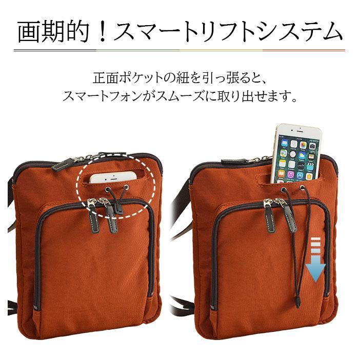 ショルダーバッグ メンズ レディース 斜めがけ 大人 軽量 日本製 国産 豊岡製鞄 ナイロン 縦 縦型 旅行 ブランド BROMPTON 33778