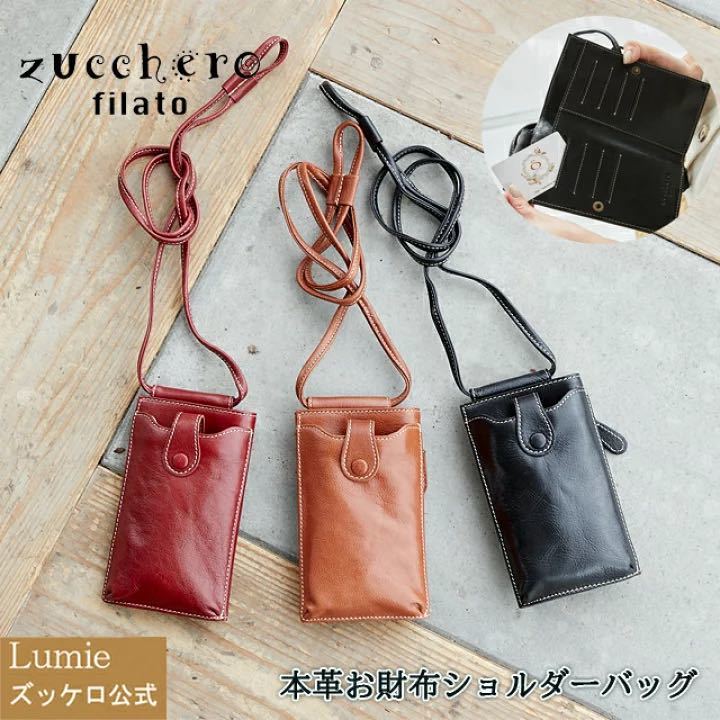 爆売り！】 Bag Pocket Large Row） （The ザ・ロウ ラージポケット