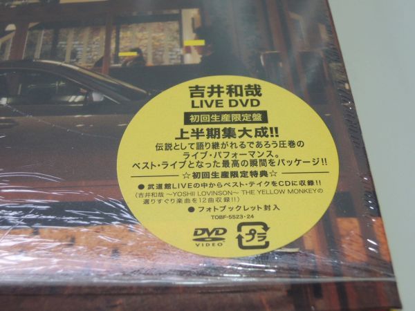 吉井和哉LIVE LIVE LIVE / THANK YOU YOSHII KAZUYA LIVE At Budokan