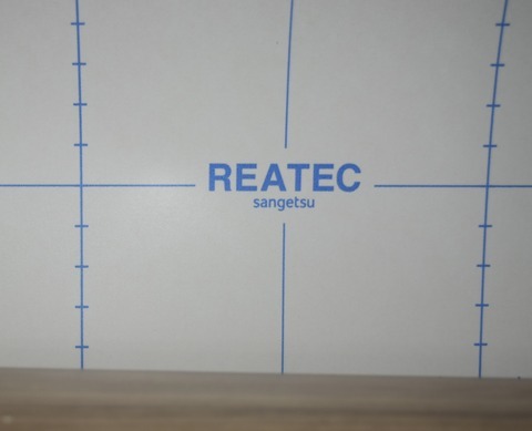 サンゲツREATEC リアテックフィルム　ウッドTC-5447　チェリー（横） 幅1m22cmx長さ16m　画像多数あり（管理番号　224）_画像3