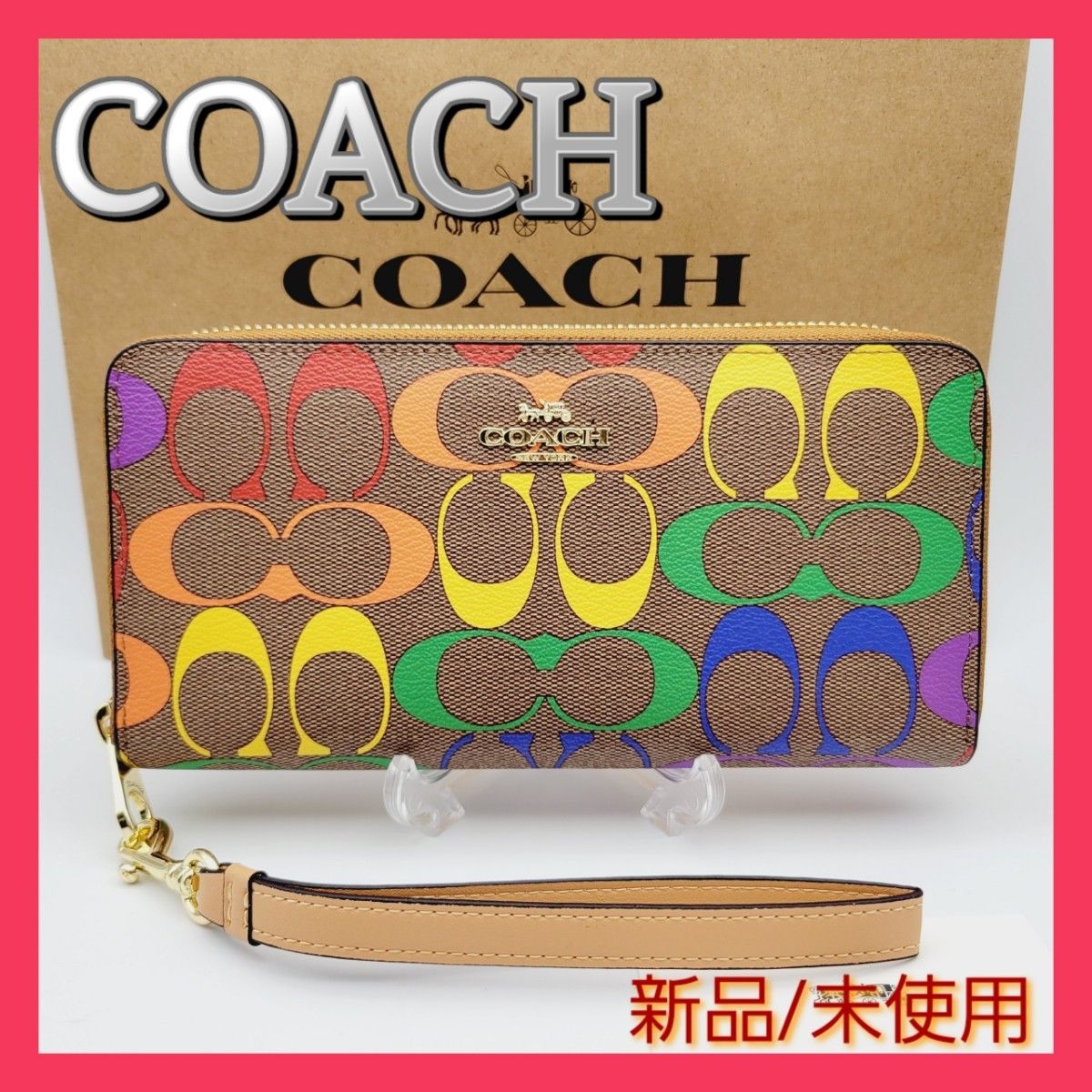 新品・限定商品】 COACH 長財布コーチシグネチャーレインボー