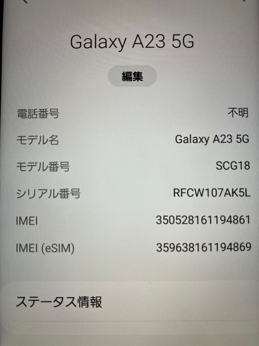 Galaxy A 5G レッド GB SIMフリー｜PayPayフリマ