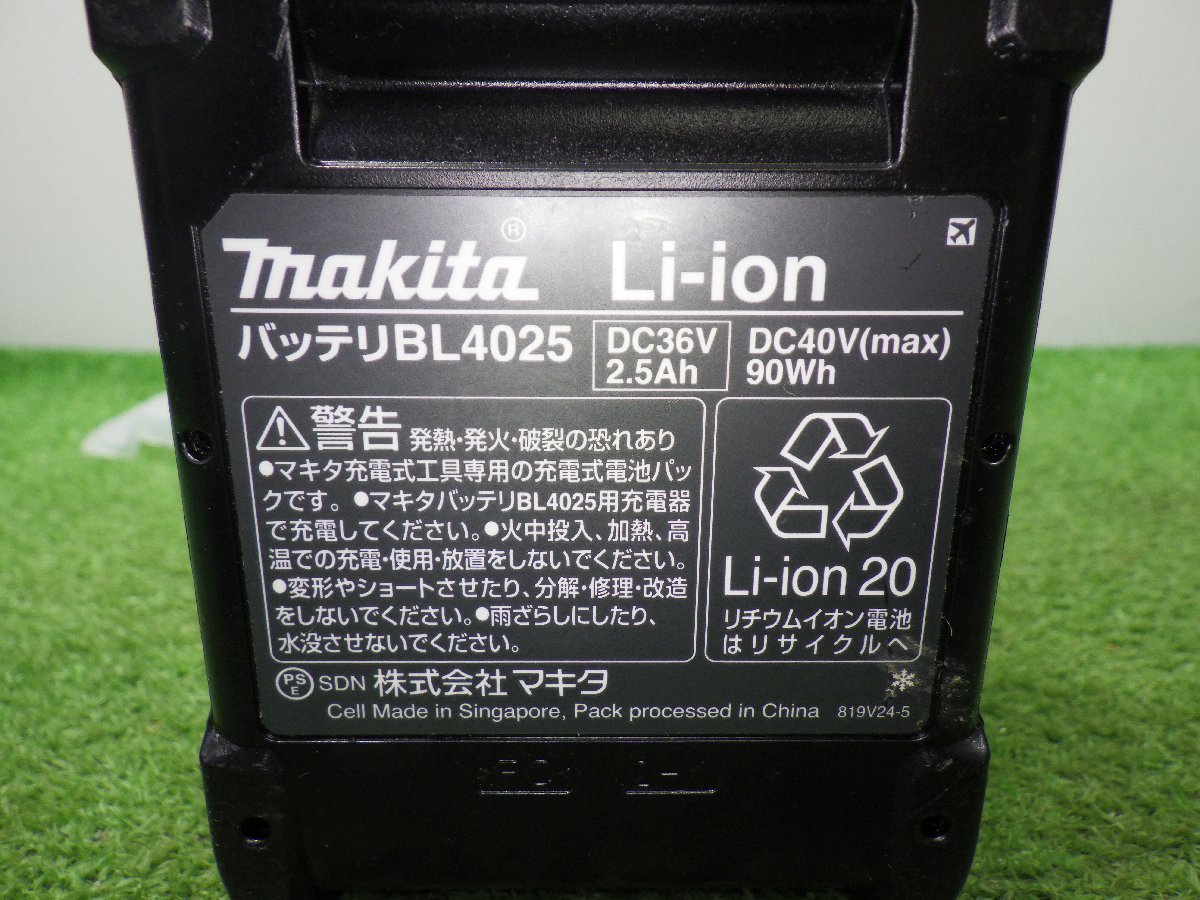 使用少なめ★マキタ リチウムイオンバッテリー BL4025 2.5Ah 残量表示機能付き 中古美品_画像7