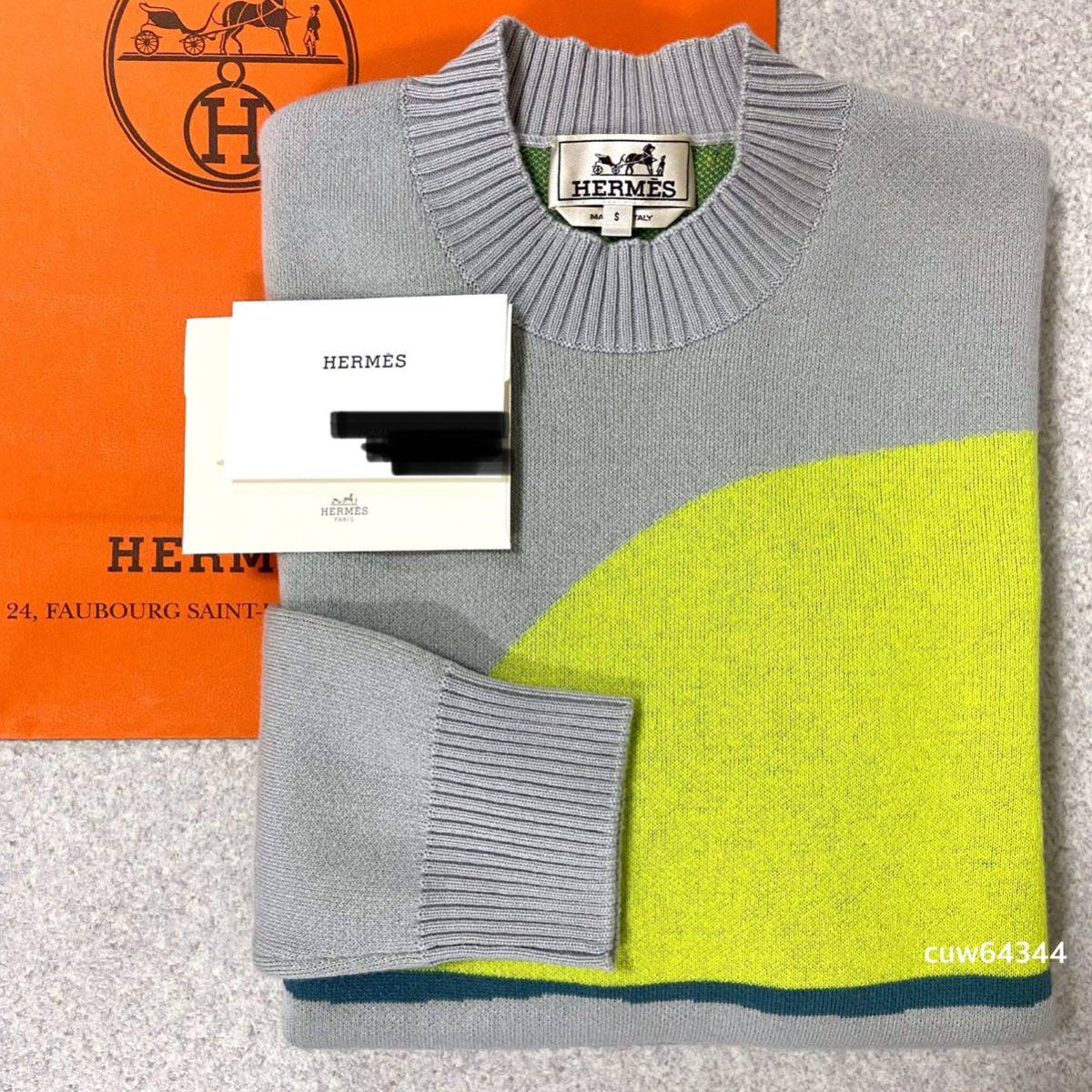 国内正規品 23ss~ 新品未使用 S Hermes エルメス サンセット カシミヤ100% ダブルフェイス ニット セーター タグ・ショップカード・BOX_画像1