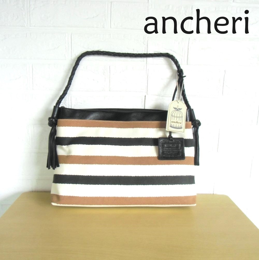ANCHERI(アンシェリ)　Cote dazur(コートダジュール)　ショルダーバッグ　ベージュ　ACD019