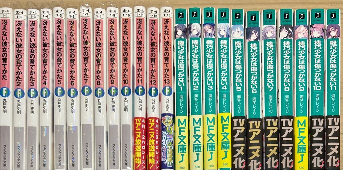 ライトノベル　まとめ売り　129冊　アニメ化作品のみ　ラノベ　全巻セット