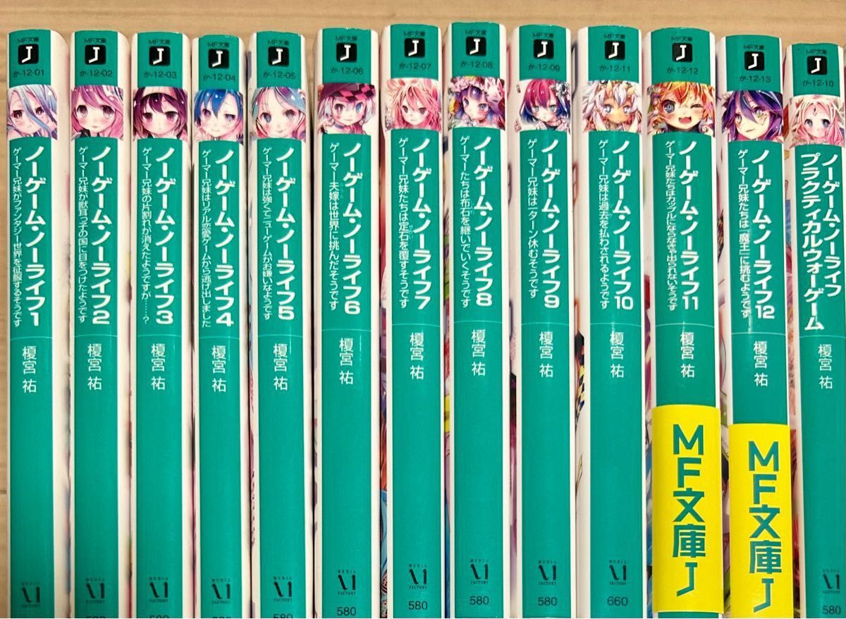 ライトノベル　まとめ売り　129冊　アニメ化作品のみ　ラノベ　全巻セット