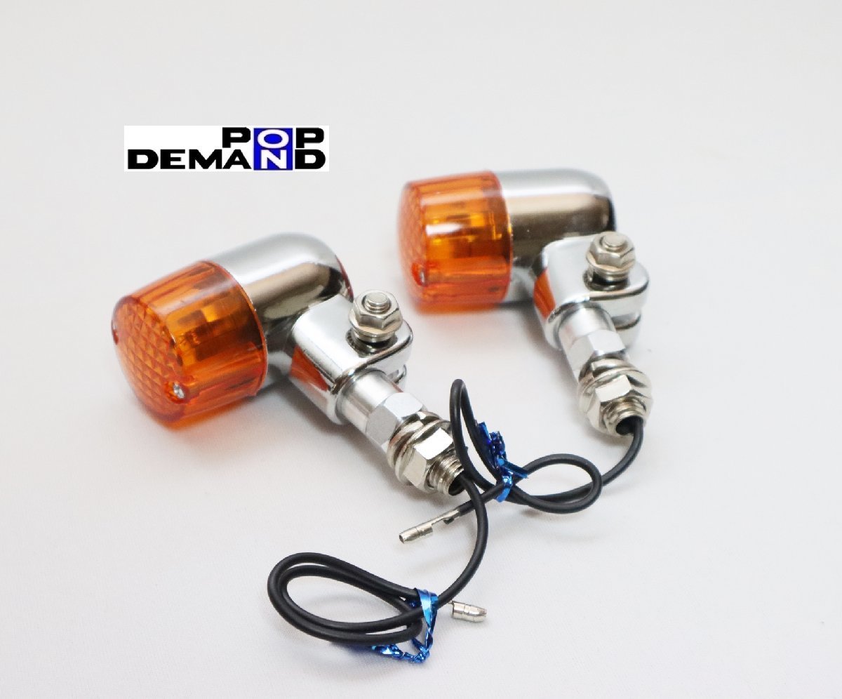 ◆送料無料◆汎用 12V アルミ制 丸型 ヨーロピアン ウインカー 2個セット バーグマン400 バーグマン250
