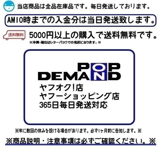 ◇送料無料◇汎用 Ver.1 黒 ブルー LED メーターセット スピード・タコ一式 スーパーカブ50ストリート スーパーカブC50カスタム_画像5