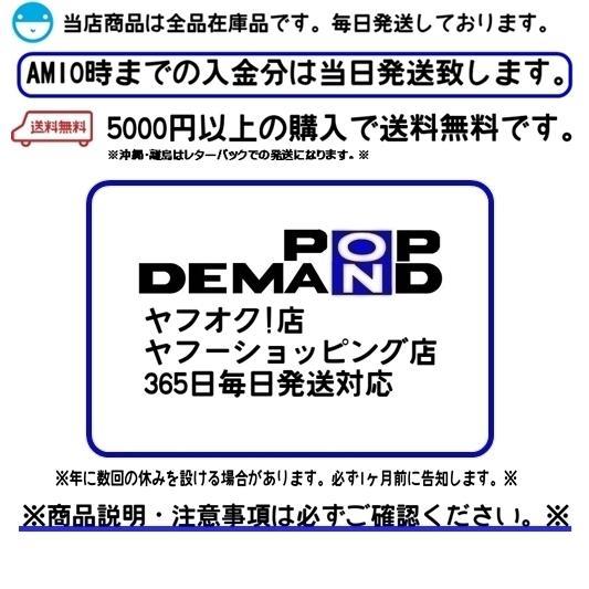 ◇即納◇汎用 メッキ クリア ミニウインカー 12V GSタイプ 1台分4個セット JOG Z2 JOG ZR JOG アプリオ TYPE2 JOG スポーツ_画像7