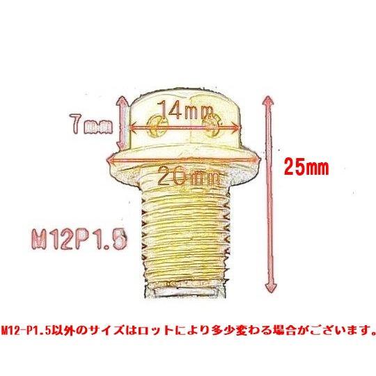 ◇送料120円◇汎用 赤 強力マグネット アルミ ドレンボルト ワッシャー付 M12 P1.5 ER-6n EX300F EX250F ZX600 EX500 Z750 ZX750 GPZ1100_画像4