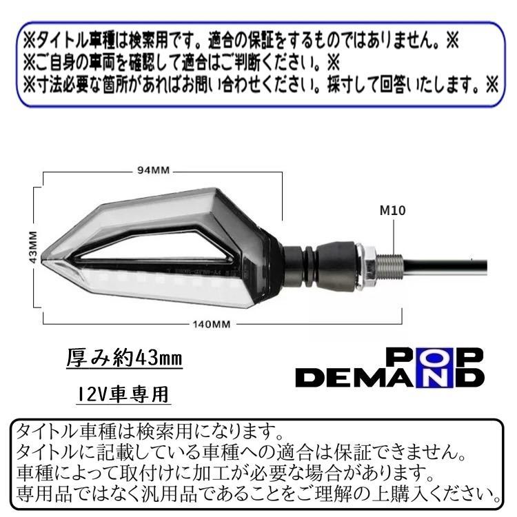 ◇即納◇汎用 12V デイライト LED ウインカー 白 2個セット 450DESMO モンスター696 モンスター750 GT1000_画像6