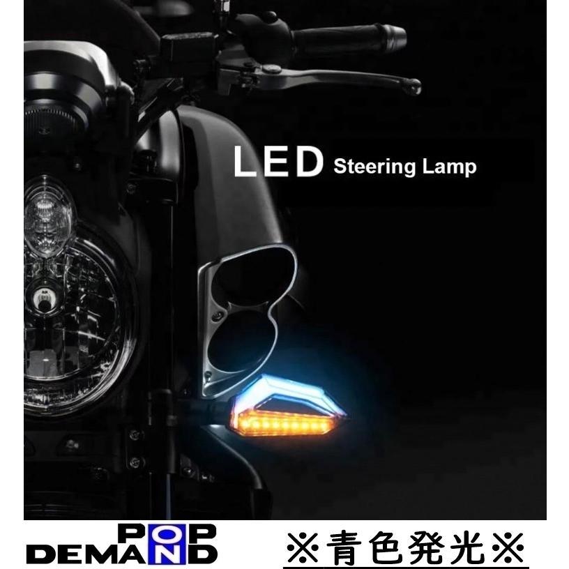 ◇即納◇汎用 12V デイライト LED ウインカー 青 2個(gè)セット ライブ Dio ZX ST ランナウェイ リーダー