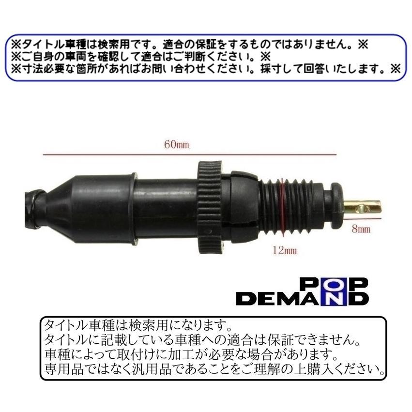 ◇送料120円◇ 汎用 リア ブレーキ スイッチ センサー モトコンポ モトピット モンキー モンキーBAJA_画像3