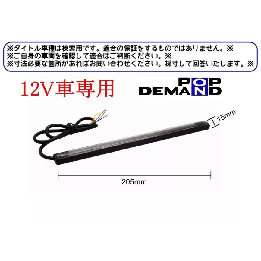 ◇送料120円◇汎用 LED テールランプ ウインカー付 防水 12V 両面テープ ZRX1200 DAEG ZRX1200R 500SS マッハ3 750SS H2_画像4