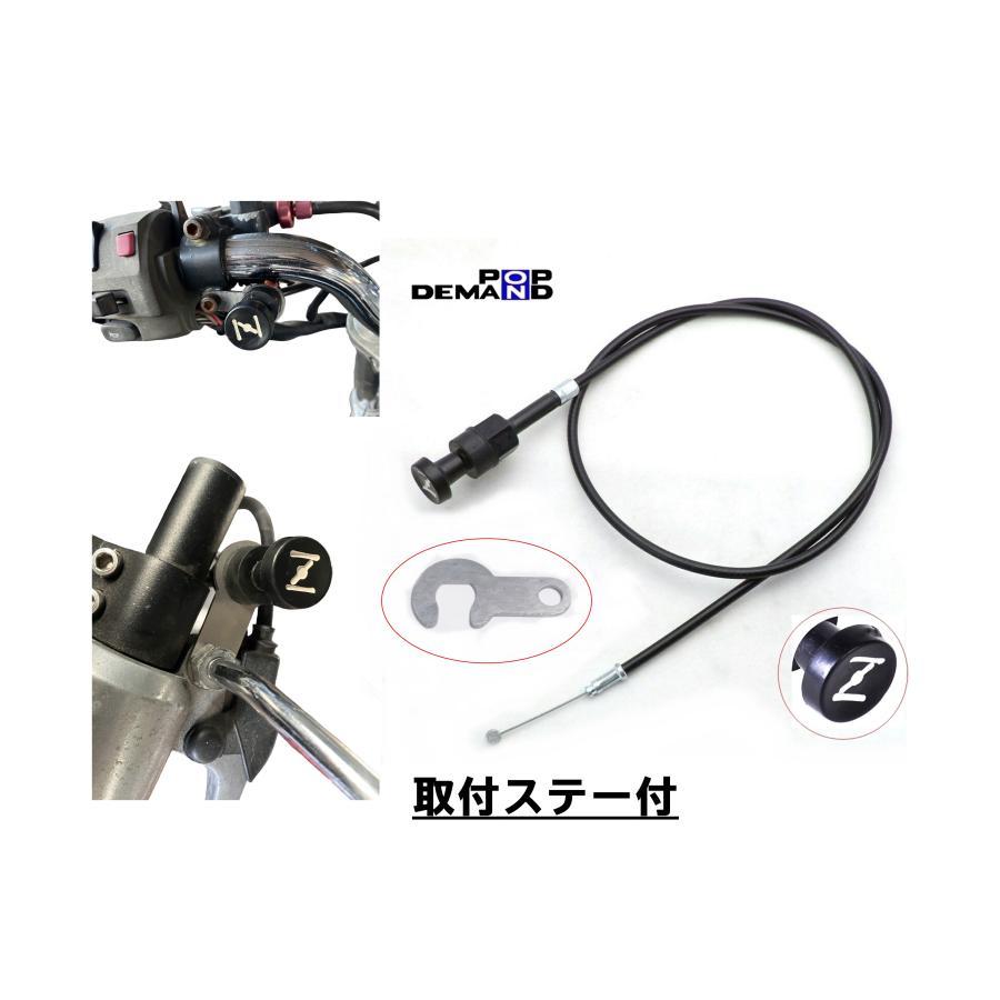 ◇送料140円◇訳有り 汎用 チョークケーブルAssy チョークワイヤー M8 ステー付 BT1100 FZ8 FZX750 GX750 MT-01 MT-03 MT-07 MT-09 MT-10_画像1