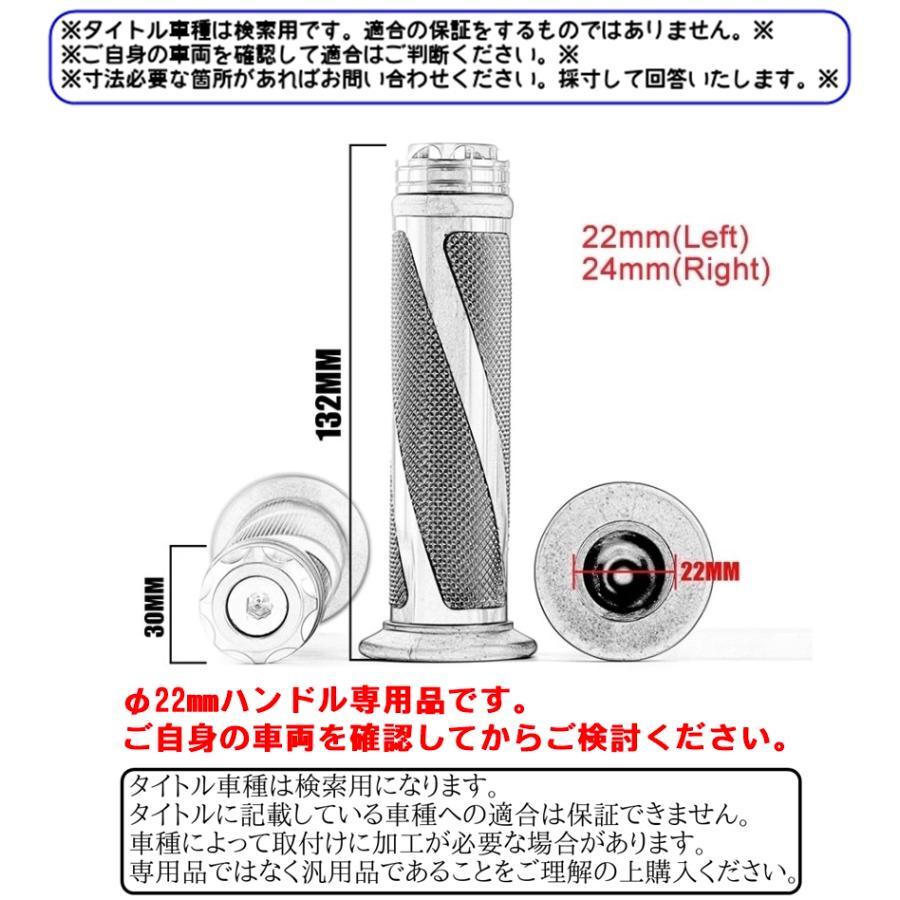 ◇即納◇汎用 銀 CNC 22mm用 アルミ グリップ 左右セット XR250 トルネード XR250 XR250R CG125_画像6