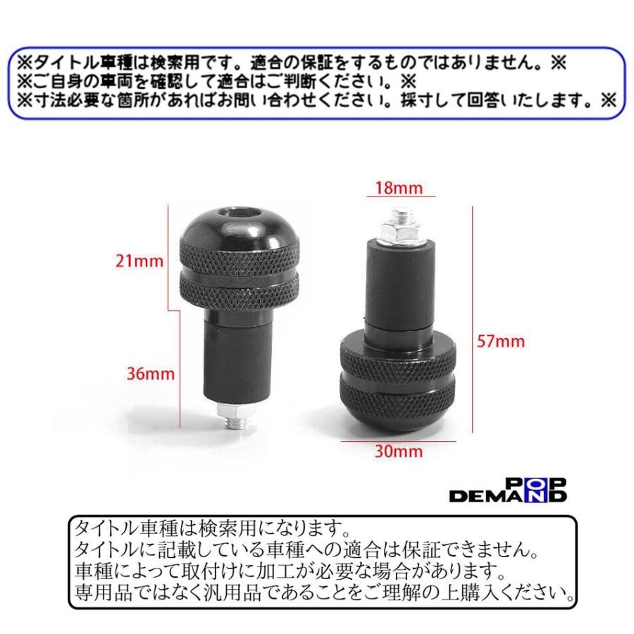 ◇送料300円◇汎用 CNC 黒 ハンドル バーエンド TT-R125LW TT-R125LWE TT-R90E TY125 WR125R XTZ125_画像3