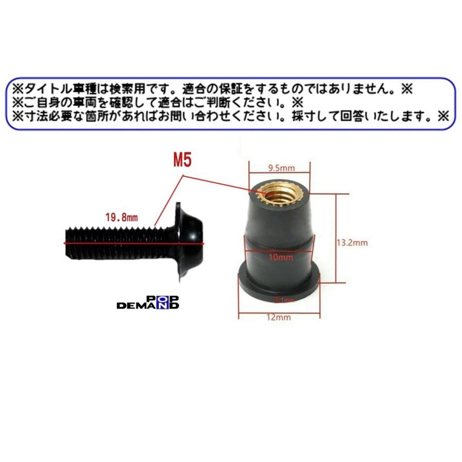 ◇送料120円◇汎用 金 スクリーンボルト ウェルナット カウルネジ 10個セット GAG GSX-R125 RG125Γ γ ガンマ_画像3