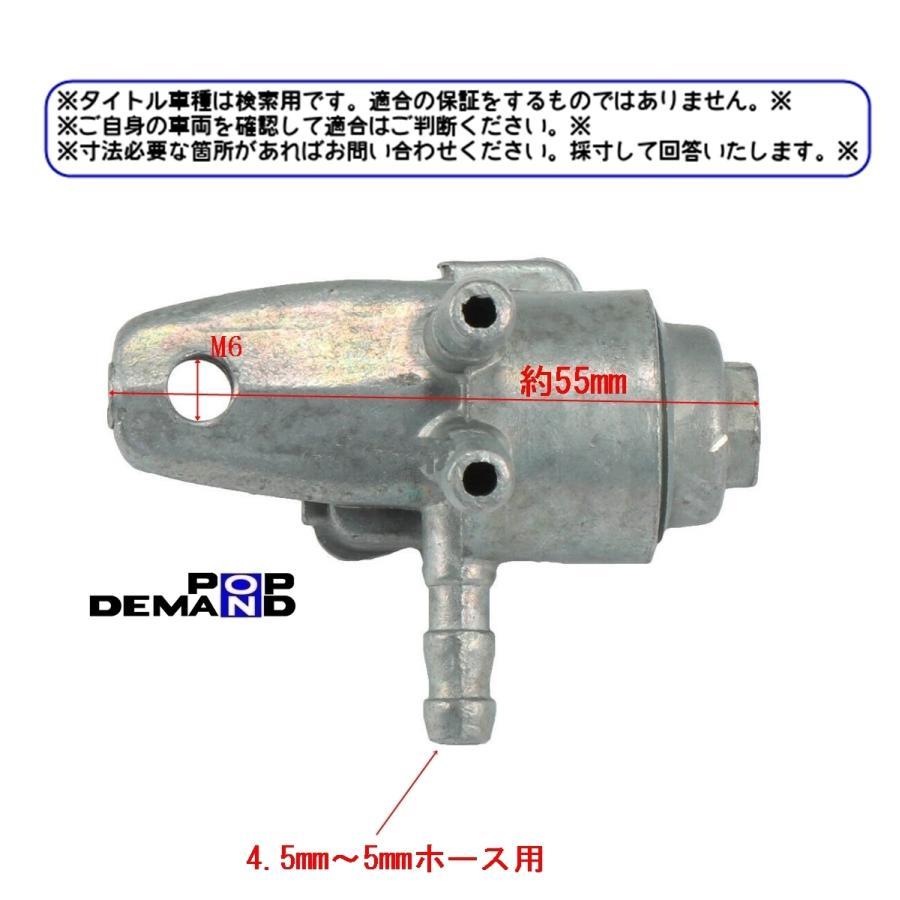 ◇送料220円◇訳有り 汎用 3ポート 2way 燃料コック フューエルコック ガソリンコック AR50S AV50 KS-1 KSR-1 AR125S B1 125 KM90 KV75_画像4