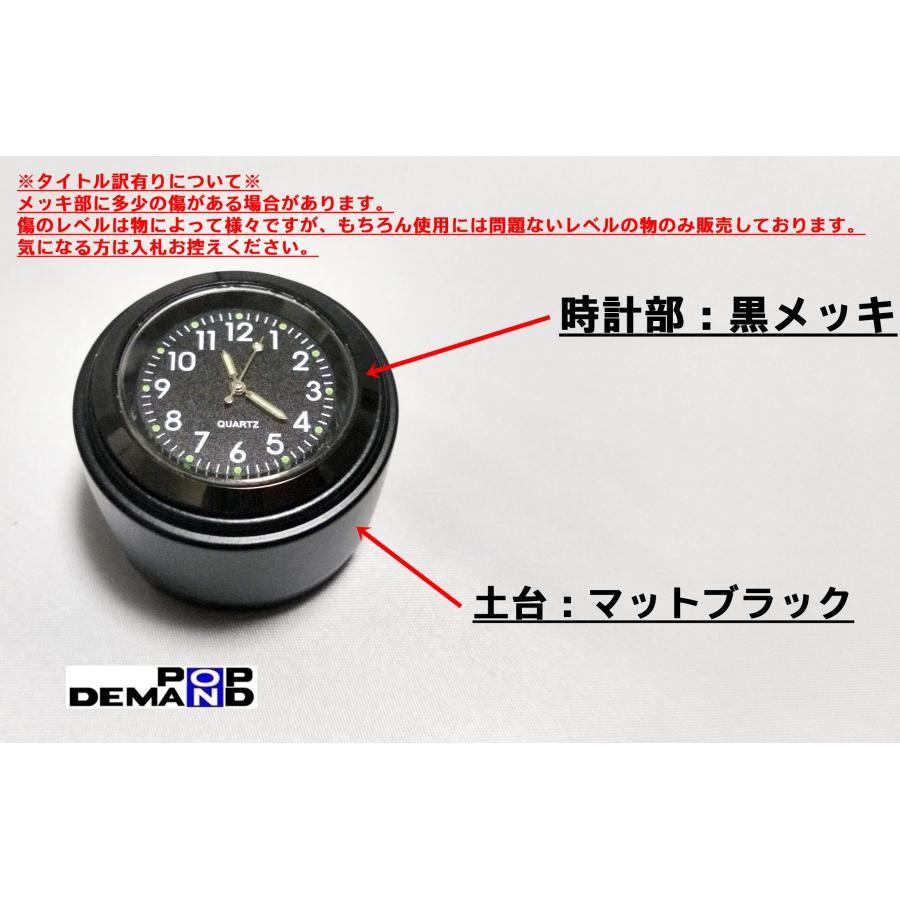 ◇送料220円◇ 汎用 訳有り バイク用アナログ時計 黒メッキ ハンドルクランプ式 防水 MP3 250FL MP3 250LT MP3 250RL スキッパー125_画像3