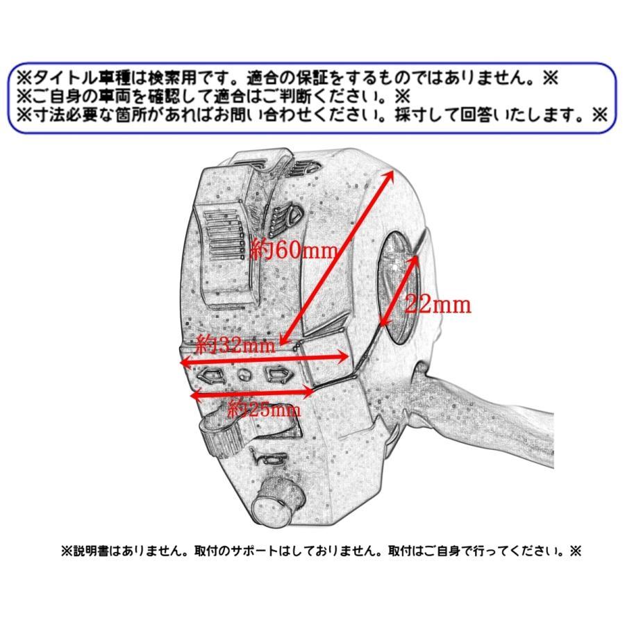 ◇即納◇訳有り 汎用 モンキー ゴリラ スリムハンドルスイッチ 左 銀 薄型 ライティングスイッチ ディマースイッチ 22mmマイティDAX ST90_画像4