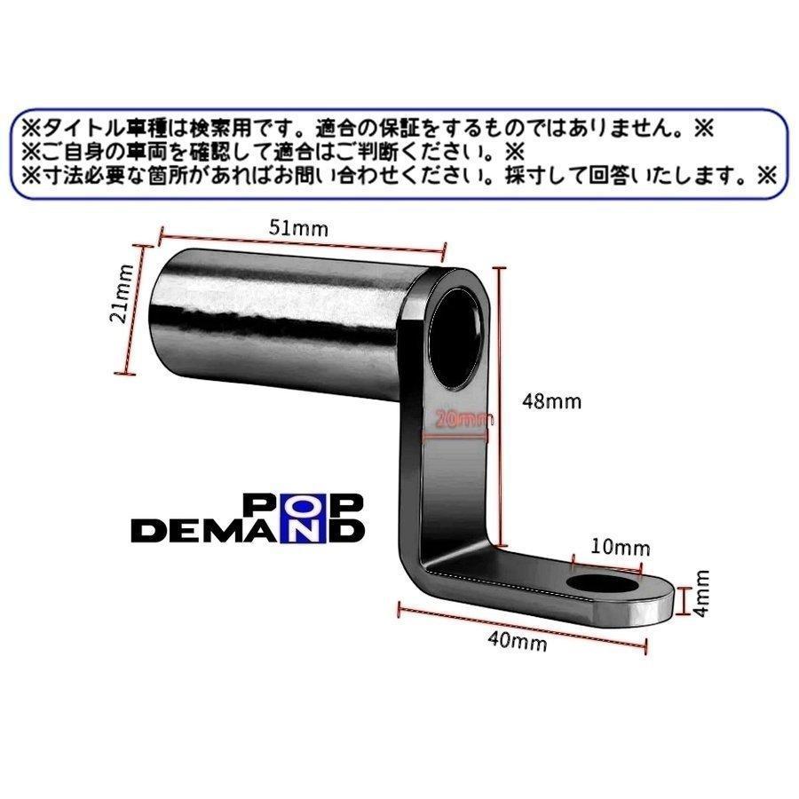 ◇送料140円◇銀 汎用 スマホ ホルダー 取付用に マルチバー DF200E DR250R DR250S DR-Z250 RMX250 RMX250S_画像3