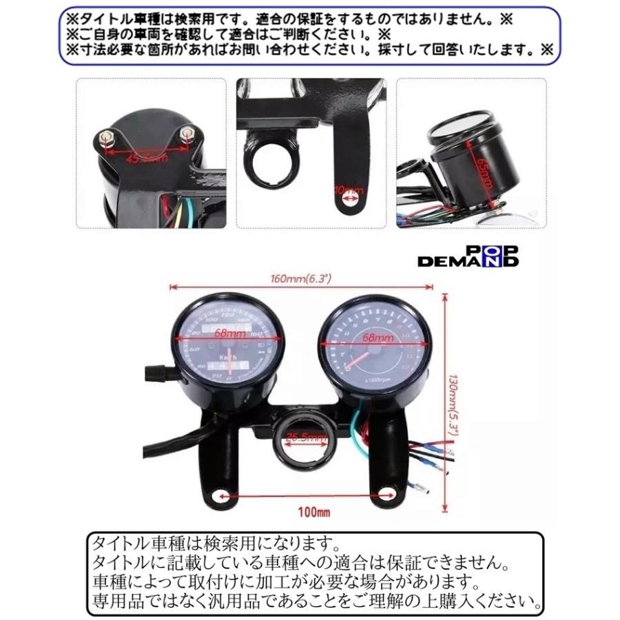 ◇送料無料◇汎用 Ver.2 ブルー LED メーターセット スピード・タコ一式 APE エイプ APE DX APE タイプD CB50 CB50JX CB50S_画像2