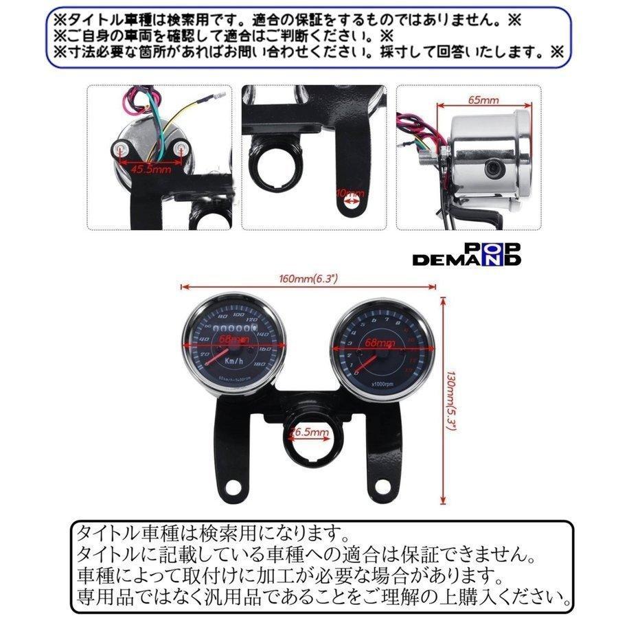 ◇送料無料◇汎用 Ver.1 メッキ ブルー LED メーターセット スピード・タコ一式 DAX50 ST50 モトラ ダックス50 ゴリラ カブラS_画像2