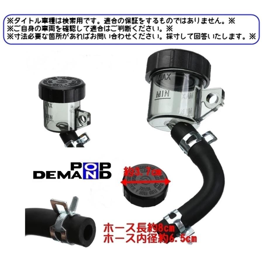 ◇送料200円◇汎用 訳有り マスターシリンダー フルード リザーブタンク オイルカップ DAX50 ST50 モトラ ダックス50 ゴリラ カブラS_画像3